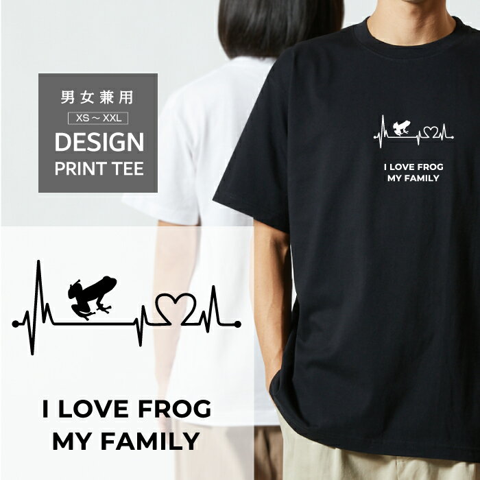Other - Tシャツ 半袖 ヤドクガエル カエル 両生類 デザイン ロゴ 前面 プリント ハート 心電図 ファミリー メンズ レディース カジュアル 大きい サイズ ゆったり かわいい おもしろい ブランド シンプル 白 黒 ティーシャツ グッズ アウトドア