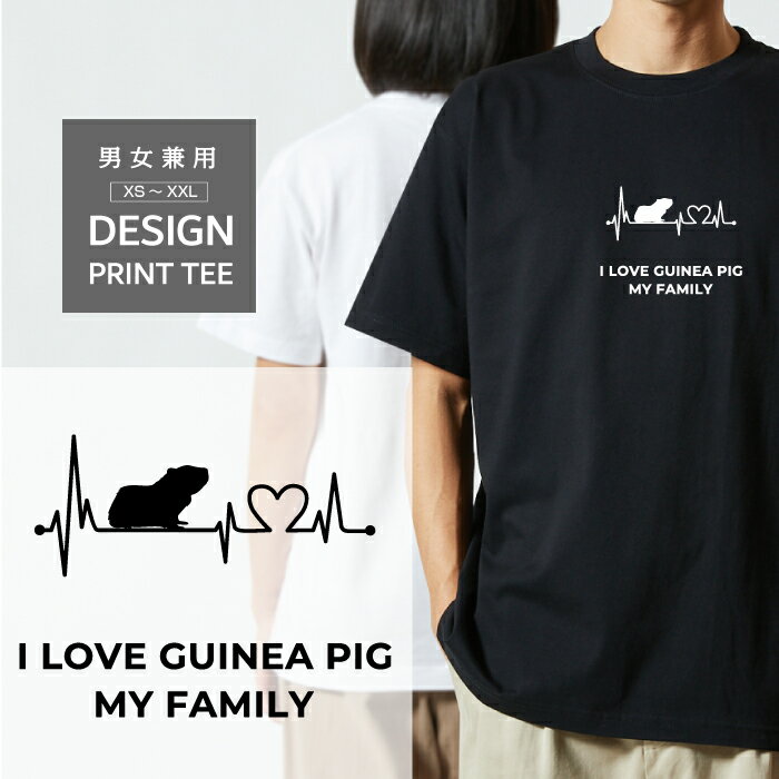 樂天商城 - Tシャツ 半袖 モルモット もるもっと 小動物 デザイン ロゴ 前面 プリント ハート 心電図 ファミリー メンズ レディース カジュアル 大きい サイズ ゆったり かわいい おもしろい ブランド シンプル 白 黒 ティーシャツ グッズ アウトドア