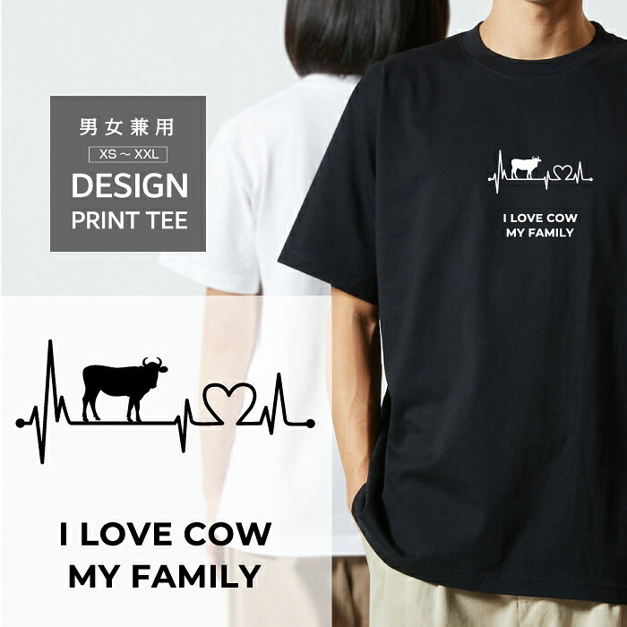 動物 動物園 開運 幸運 恋愛運 かわいい メンズ、レディース共用のユニセックスTシャツです。 アニマル好きに大人気！ XS（キッズ160）、S、M、L、XL、XXLの豊富なサイズ展開。 ワンポイントでシンプルでおしゃれなデザイン。 男性にも女性にも大人気のTシャツです。 ※綿100%、5.6ozのハイクオリティTシャツです。 ※襟元をダブルステッチ仕上げにすることで、丈夫で伸びにくい首回り。 ※デザインプリント部分を長持ちさせるため、Tシャツを裏返して洗濯してください。 ※デザインプリント部分は熱に強くないので、乾燥機のご使用はお控えください。 ※サイズはサイズ画像をご確認ください。 【配送方法について】 1.送料無料の商品はゆうパケットで郵便受けへの投函となります。 2.配送に関するお問い合わせは追跡番号を元に配送業者に直接お願いします。