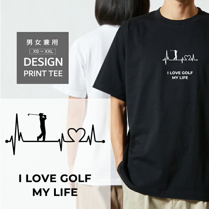 Rakuten - Tシャツ 半袖 男子 プロ ゴルフ 全英 全米 デザイン ロゴ 前面 プリント ハート 心電図 ファミリー メンズ レディース カジュアル 大きい サイズ ゆったり かわいい おもしろい ブランド シンプル 白 黒 ティーシャツ グッズ アウトドア