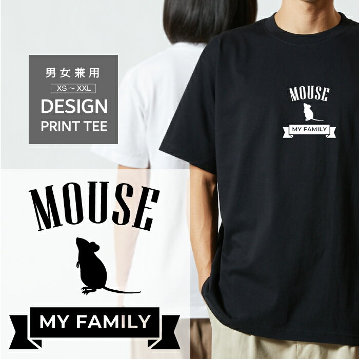 樂天商城 - Tシャツ 半袖 ハツカネズミ はつか ねずみ デザイン ロゴ 前面 プリント リボン ファミリー メンズ レディース カジュアル 大きい サイズ ゆったり かわいい おもしろい ブランド シンプル 白 黒 ティーシャツ グッズ アウトドア