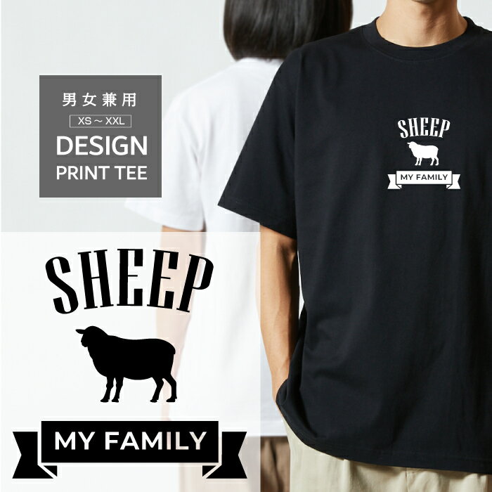 Other - Tシャツ 半袖 ひつじ ヒツジ 羊 シープ デザイン ロゴ 前面 プリント リボン ファミリー メンズ レディース カジュアル 大きい サイズ ゆったり かわいい おもしろい ブランド シンプル 白 黒 ティーシャツ グッズ アウトドア