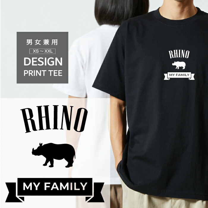 乐天商城 - Tシャツ 半袖 サイ さい Rhino リノ デザイン ロゴ 前面 プリント リボン ファミリー メンズ レディース カジュアル 大きい サイズ ゆったり かわいい おもしろい ブランド シンプル 白 黒 ティーシャツ グッズ アウトドア