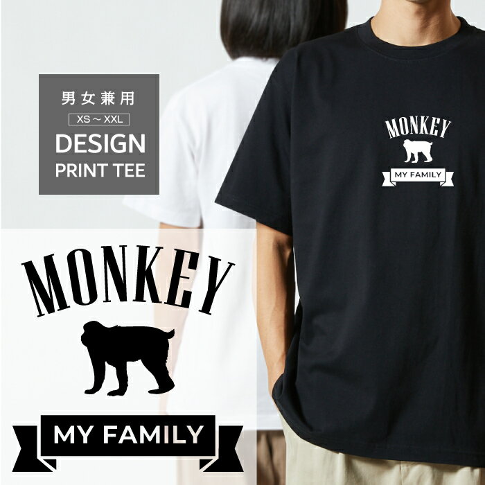 楽天市場】the yellow monkey tシャツの通販