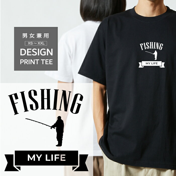 樂天商城 - Tシャツ 半袖 魚 釣り フィッシング デザイン スポーツ 運動 部活 クラブ ロゴ 前面 プリント リボン ファミリー メンズ レディース カジュアル 大きい サイズ ゆったり かわいい おもしろい ブランド シンプル 白 黒 ティーシャツ グッズ アウトドア