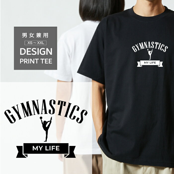 Rakuten - Tシャツ 半袖 新体操 体操 競技 床 ボール デザイン スポーツ 運動 部活 クラブ ロゴ 前面 プリント リボン ファミリー メンズ レディース カジュアル 大きい サイズ ゆったり かわいい おもしろい ブランド シンプル 白 黒 ティーシャツ グッズ アウトドア