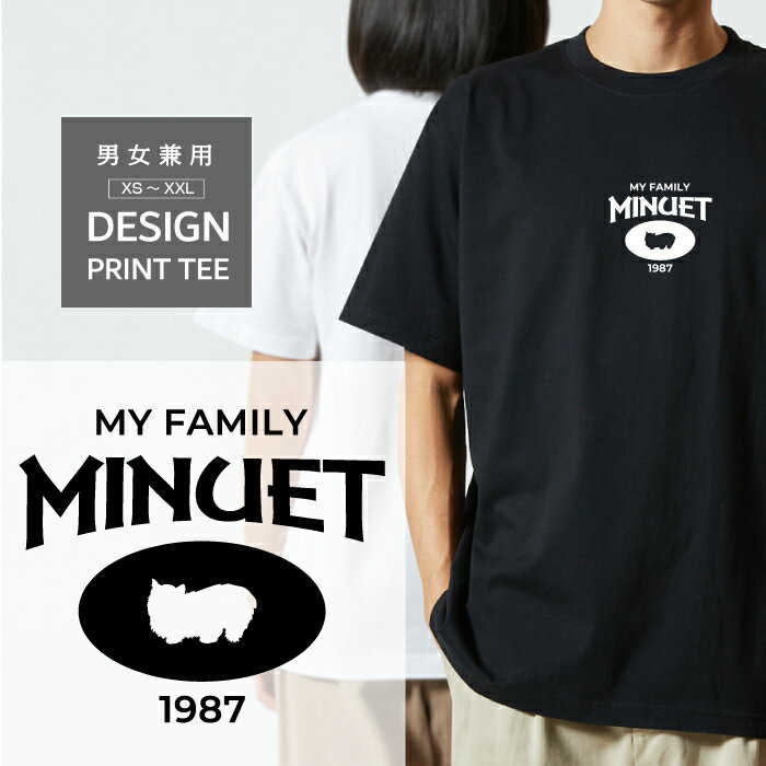 樂天商城 - Tシャツ 半袖 猫 ミヌエット みぬえっと ネコ ねこ デザイン ロゴ 前面 プリント カレッジ 風 ファミリー メンズ レディース カジュアル 大きい サイズ ゆったり かわいい おもしろい ブランド シンプル 白 黒 ティーシャツ グッズ アウトドア