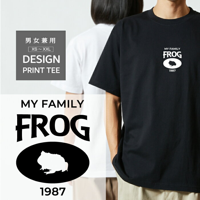 Rakuten - Tシャツ 半袖 クランウェル ツノガエル カエル 両生類 デザイン ロゴ 前面 プリント カレッジ 風 ファミリー メンズ レディース カジュアル 大きい サイズ ゆったり かわいい おもしろい ブランド シンプル 白 黒 ティーシャツ グッズ アウトドア