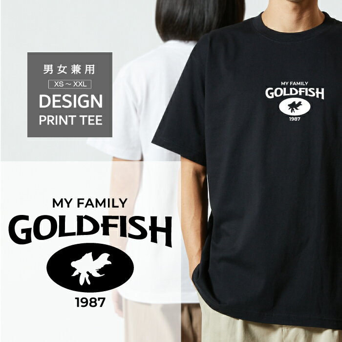 乐天商城 - Tシャツ 半袖 金魚 出目金 デメキン キンギョ デザイン ロゴ 前面 プリント カレッジ 風 ファミリー メンズ レディース カジュアル 大きい サイズ ゆったり かわいい おもしろい ブランド シンプル 白 黒 ティーシャツ グッズ アウトドア