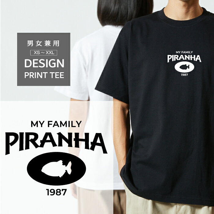 Tシャツ半袖熱帯魚魚ピラニアぴらに...