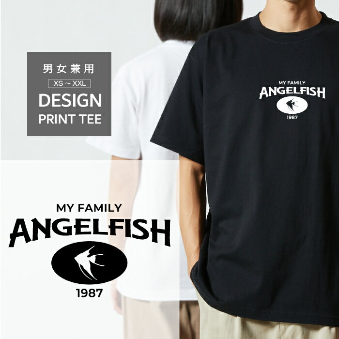 Rakuten - Tシャツ 半袖 熱帯魚 魚 エンゼルフィッシュ デザイン ロゴ 前面 プリント カレッジ 風 ファミリー メンズ レディース カジュアル 大きい サイズ ゆったり かわいい おもしろい ブランド シンプル 白 黒 ティーシャツ グッズ アウトドア