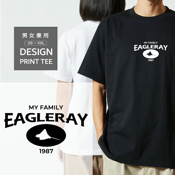 Rakuten - Tシャツ 半袖 水族館 マダラトビエイ ダイビング デザイン ロゴ 前面 プリント カレッジ 風 ファミリー メンズ レディース カジュアル 大きい サイズ ゆったり かわいい おもしろい ブランド シンプル 白 黒 ティーシャツ グッズ アウトドア