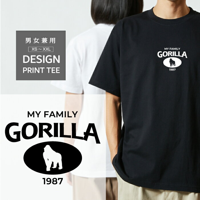 樂天商城 - Tシャツ 半袖 マウンテン ゴリラ ごりら デザイン ロゴ 前面 プリント カレッジ 風 ファミリー メンズ レディース カジュアル 大きい サイズ ゆったり かわいい おもしろい ブランド シンプル 白 黒 ティーシャツ グッズ アウトドア