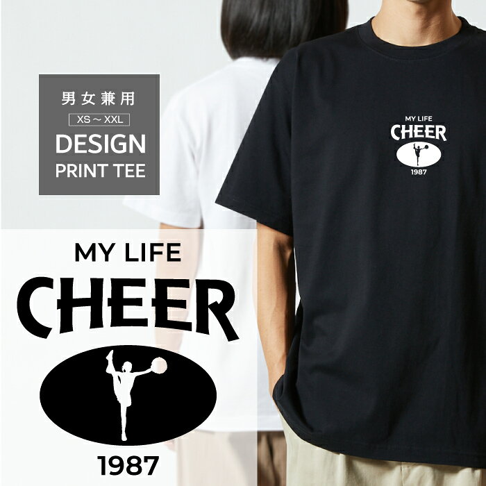 樂天商城 - Tシャツ 半袖 チア リーディング ダンス チアガール デザイン ロゴ 前面 プリント カレッジ 風 ファミリー メンズ レディース カジュアル 大きい サイズ ゆったり かわいい おもしろい ブランド シンプル 白 黒 ティーシャツ グッズ アウトドア