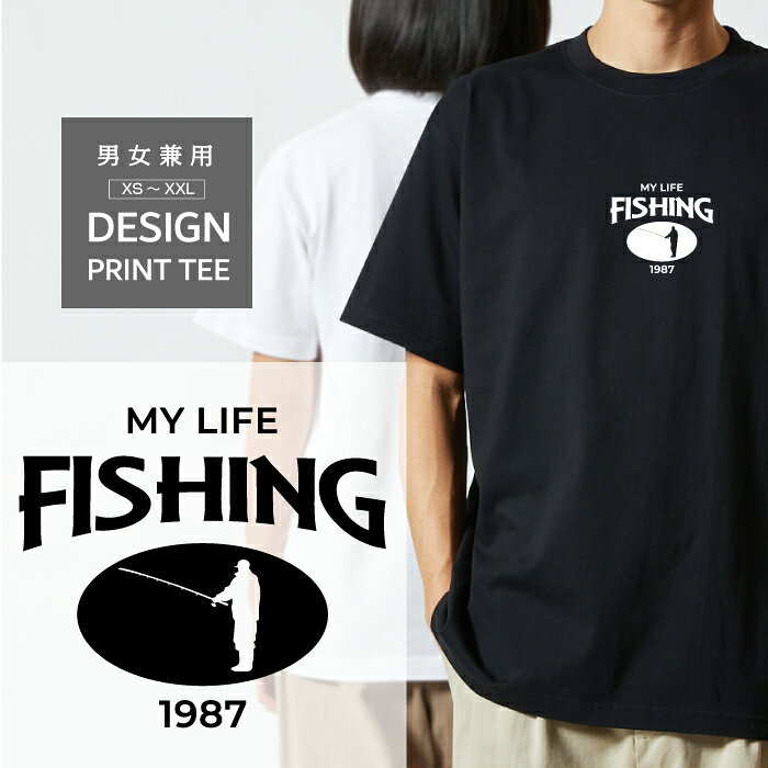 乐天商城 - Tシャツ 半袖 魚 釣り フィッシング デザイン スポーツ 運動 部活 クラブ ロゴ 前面 プリント カレッジ 風 ファミリー メンズ レディース カジュアル 大きい サイズ ゆったり かわいい おもしろい ブランド シンプル 白 黒 ティーシャツ グッズ アウトドア