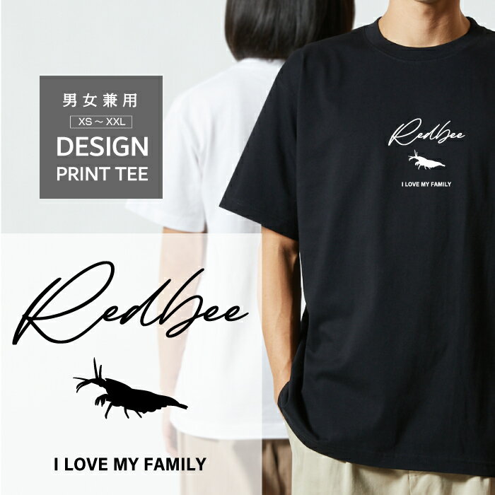 Tシャツ 半袖 熱帯魚 魚 レッドビー シュリンプ えび エビ デザイン ロゴ 前面 プリント 筆記 ...