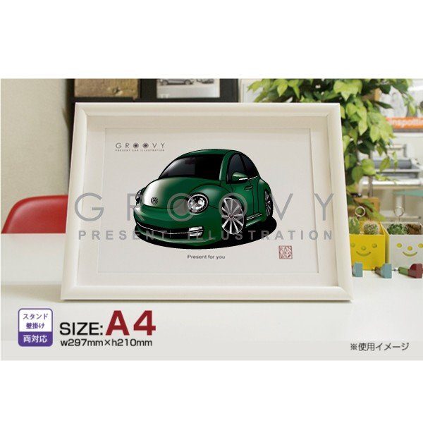 【マグカップ もOK】 車 イラスト フォルクス ワーゲン ザ・ビートル 車好き プレゼント 選べる フレーム グルービー volkswagen the beetle 納車 祝い オリジナル オーダー 記念品 パーツ カスタム ギフト グッズ おしゃれ かっこいい アート アクセサリー