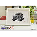 【マグカップ もOK】 車 イラスト フォルクス ワーゲン ヴァリアント 車好き プレゼント 選べる フレーム グルービー VOLKSWAGEN varinan...