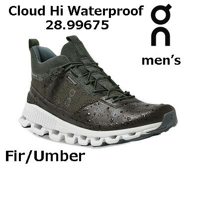 スイス発ブランドON オン on 28.99675　 Cloud Hi Waterproof クラウドハイ　ウォータープルーフFir／Umberメンズ　防水　ハイカット　ウォーキングシューズ　スニーカー　スポーツ　靴　通学