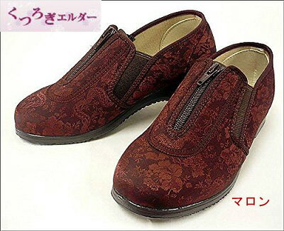 乐天商城 - ※箱なし※【くつろぎelder エルダー 329 マロン】抗菌　防臭加工介護シューズ　ケアシューズ　リハビリシューズシニアにやさしい靴敬老の日