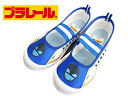 【タカラトミー プラレール 16236 】新幹線 E7系 かがやき ブルー 上履き 上靴 シューズ バレーシューズ新学期 幼稚園 小学生 習い事 男の子(4)