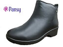 パンジー 大人気商品！パンジー Pansy 4906 ブラックレインブーツ　レインシューズ　レディース　 靴シンプル　エレガント梅雨対策