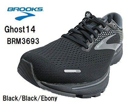 超人気商品!!　BROOKS ブルックス　BRM3693　Ghost 14　ゴースト14　BLKメンズ　スポーツ　ランニングシューズ　ジョギング　通学　スニーカー