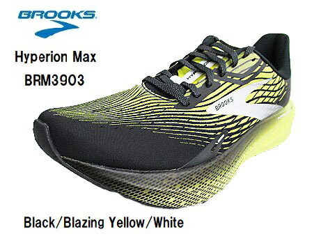 楽天くつ　雑貨　ケアママ　Care Mom超人気商品!!　BROOKS ブルックス　BRM3903 BLK Hyperion Max　ハイペリオン　マックス　Black/Blazing Yellow/Whiteメンズ　スポーツ　ランニングシューズ　ジョギング