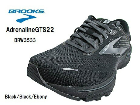 楽天くつ　雑貨　ケアママ　Care Mom超人気商品!! BROOKS ブルックス BRW3533 BLK ADRENALINE アドレナリン GTS22 Black/Black/Ebonyウィメンズ　レディース　スポーツ　ランニングシューズ　ジョギング 通学　スニーカー