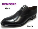 送料無料!【2足選んで何と!¥24,000(税込)】【KB48AJ REGAL KENFORD リーガル ケンフォード 】【BLACK 黒 ブラック】ストレート...