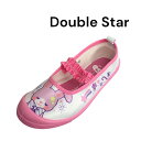 【Double Star】 4559-01 PINK ピンク うさぎ ラビット 上靴 上履き バレーシューズ 女の子 新入園 新入学抗菌 防臭 丸洗いOK