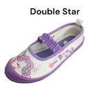 【Double Star】 4559-02　PURPLE　パープル　ユニコーン上靴　上履き　バレーシューズ 女の子　新入園　新入学抗菌　防臭　丸洗いOK