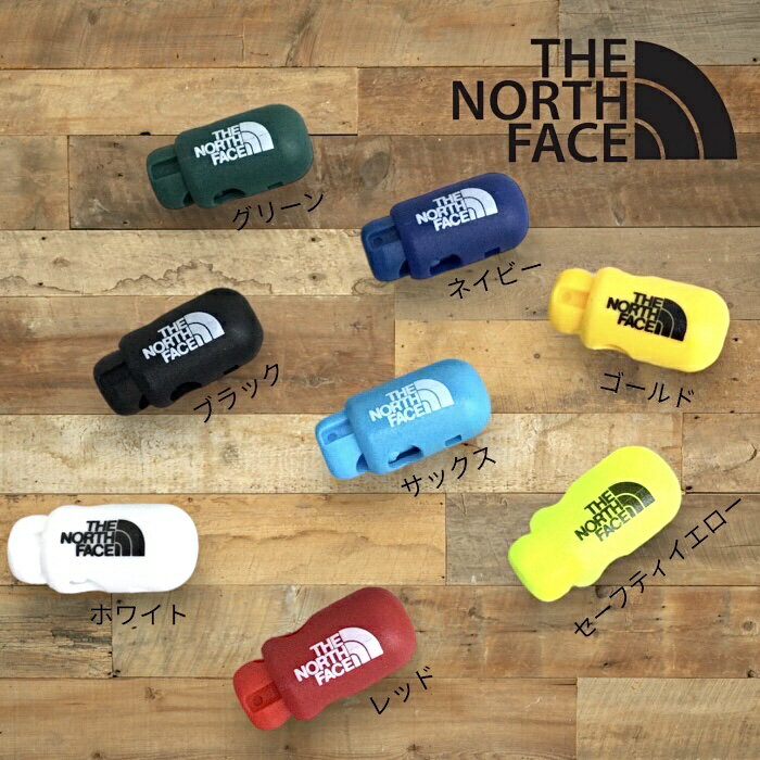 楽天くつ　雑貨　ケアママ　Care Mom同色2個セット！！【THE NORTH FACE ザノースフェイス NN9678 コードロッカー 2】8色　メール便　カラフル　靴ひも　ストラップ　洋服　鞄　ドローコード