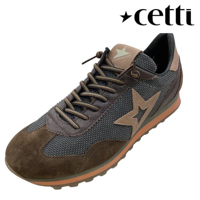 Rakuten - 【cetti　セッティー　c1259-252　BROWN　ブラウン】メンズ　レーザー　スニーカー　メイドインスペイン　ヴィンテージ感　スムース革　オールレザー　オシャレ　町履き　仕事履き　クション性　