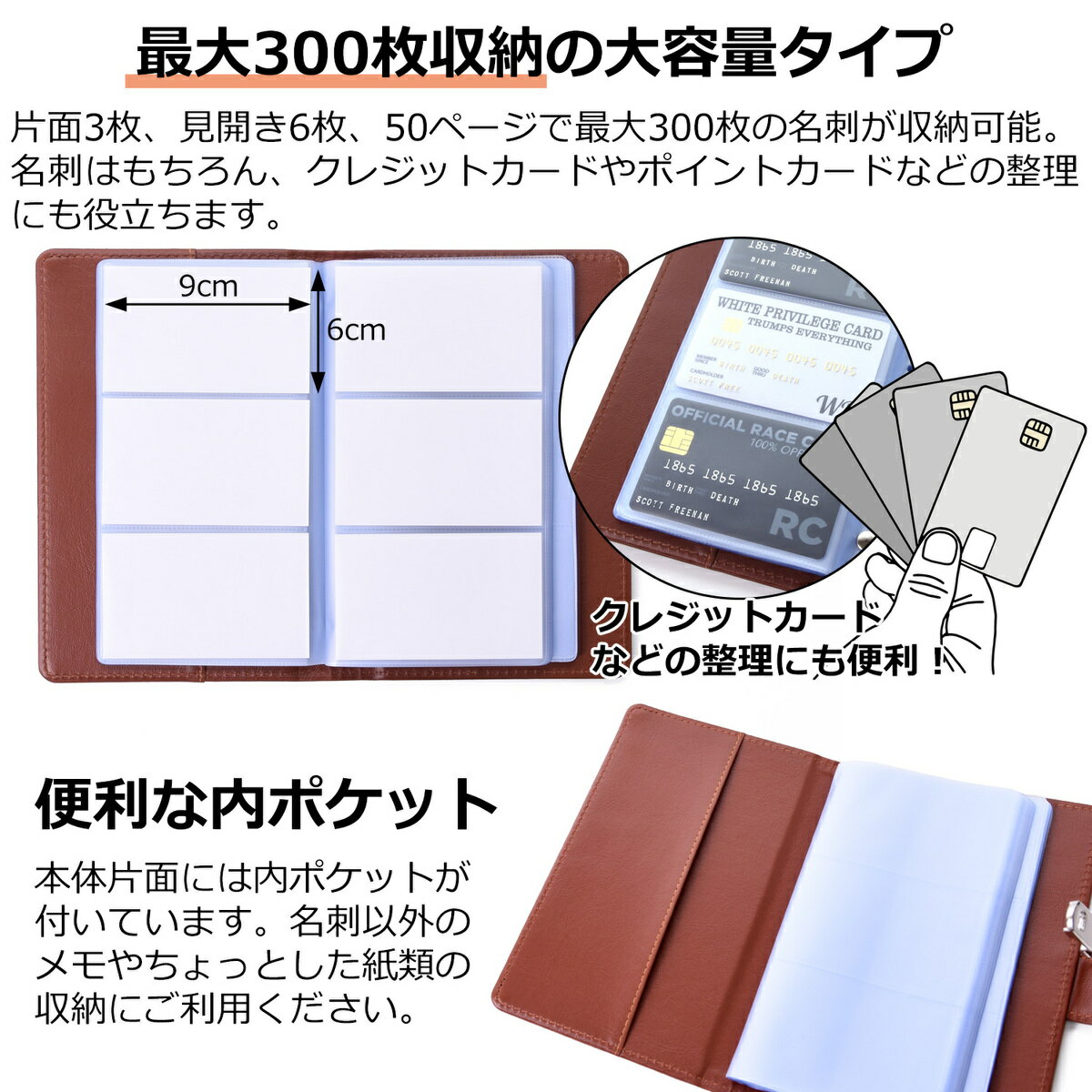 【期間限定セール開催中】 名刺ホルダー 300枚収納 名刺ファイル PUレザー 大容量 持ち運びに便利 2