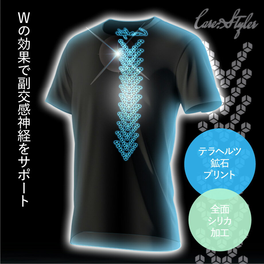 【 シリカ加工が導く 癒しのオーガニックウェア...の紹介画像2