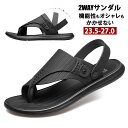 サンダル メンズ 大きいサイズ おしゃれ スポーツサンダル ビーチサンダル 2way ブラック 軽量 幅広 サンダル 疲れない 男性 スリッパ 厚底 サンダル ...