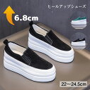 厚底スニーカー スリッポン 7cm 身長アップ レディース インヒールスニーカー インヒール 厚底シューズ ウエッジソール シークレットシューズ ウォーキングシューズ 厚底靴 黒 グリーン 履きやすい 通気性 カジュアル 紐なし 大きいサイズ おしゃれ 立ち仕事 通勤 ライブ