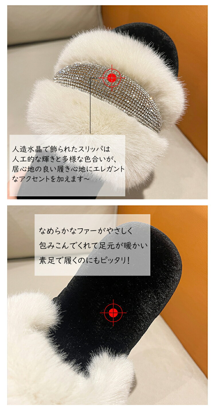 キャリアセレクトの【25日限定10％OFFクーポン】スリッパ ルームシューズ レディース キラキラ ビジュー ふわふわ 可愛い 秋冬用 室内 おしゃれ 豪華な靴 かかとなし ぬいぐるみスリッパ 素足 カラフル きれいめ ベランダスリ ッパ ファッショナブル カジュアル 楽チン 北欧 ゆったり 来客用｜アングル3