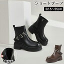 厚底ブーツ 3cmヒール ショートブーツ レディース 歩きやすい 履きやすい 滑りにくい サイドジップ シークレットブーツ レースアップブーツ レースアップ 騎...