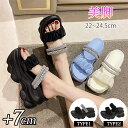 【15%OFFクーポン★26日まで】厚底サンダル レディース スポーツサンダル ヒール7cm 7センチ キラキラ ビジュー かかとなし サボサン 身長UP 軽量...