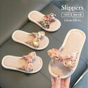 スリッパ 子供 サンダル 洗える 麻 ルームシューズ 夏 蒸れない 前あき フラット 麻素材インソルー リボン チェック柄 滑り止め 軽量 可愛い おしゃれ 疲...