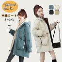 中綿コート レディース ロング丈 軽い 秋冬 冬 厚手 ベンチコート アウター 中綿ジャケット フード付き 防寒 暖かい 韓国風 大きいサイズ ドロップショルダ...