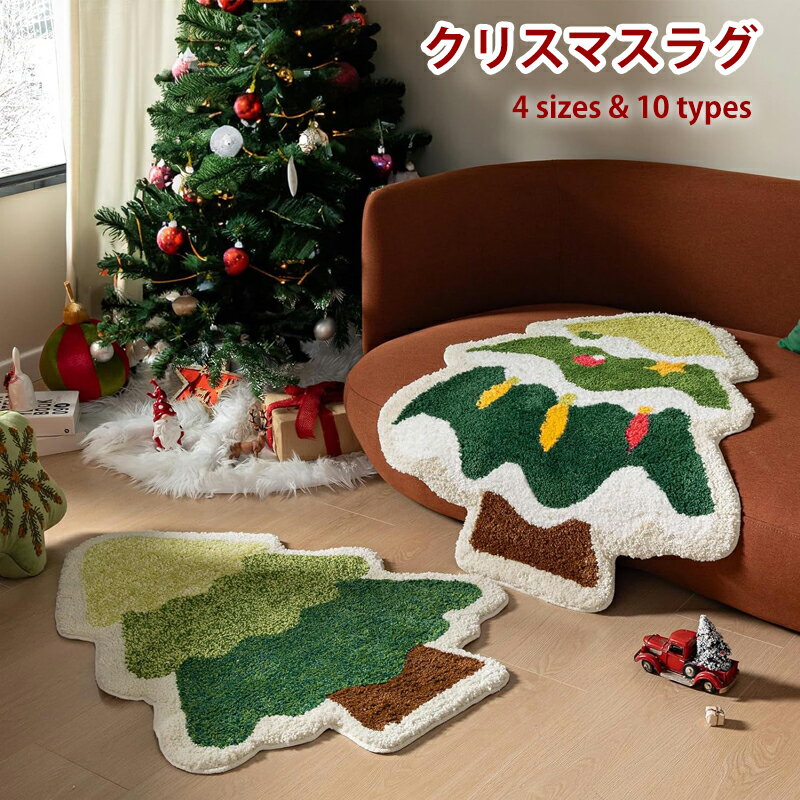 楽天市場】クリスマスツリー(カーペット・マット・畳 楽天市場】クリスマスツリー(カーペット・マット・畳