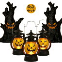 【15%OFFクーポン★9/7日まで】ハロウィン 飾り 置物 かぼちゃ ハロウィングッズ 卓上 プレゼント セット イベント ディスプレイ お化け ハロウィンアクセサリー ハロウィンパーティー 照明 可愛い 木のおばけ ライト カボチャライト LEDライト Halloween 装飾 かぼちゃ