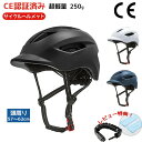 ヘルメット 自転車 大人用 おしゃれ ヘルメット 自転車 男女兼用 帽子型 レディース カスク 自転車ヘルメット 帽子感覚 サイクルヘルメット 自転車用ヘルメット スポーツヘルメット ヘルメット 自転車 メンズ超軽量 街乗り 通勤 通学