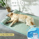 ペットベット 夏用 冷感 犬 ひんやり ペットマット ひんやりマット ラタン 熱中症対策 犬用 ベッド 夏 ベッド 暑さ対策 ペットベット クールマット クールシート ラタンマット 接触冷感 敷きパッド クール 涼感 寝床 涼しい 全型犬 枕付き 手入れ簡単 ラタン素材 軽量 快適(4)