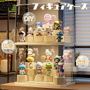 コレクションケース 棚 ボックス 卓上 フィギュアケース ディスプレイケース コレクションボード 飾り棚 透明 積み重ね フィギュア 収納 クリア ディスプレイ...