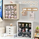 コレクションケース 壁掛け 棚 卓上 フィギュアケース コレクションラック 積み重ね 透明 収納ボックス 防塵 扉付き おしゃれ クリア ミニカー ディスプレイ...