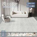 ラグマット キッズルーム 柔らか 短毛 お手入れ簡単 異形 不規則 チェック柄 かわいい 掃除簡単 滑り止め プレイマット 洗える フロアマット オールシーズン...